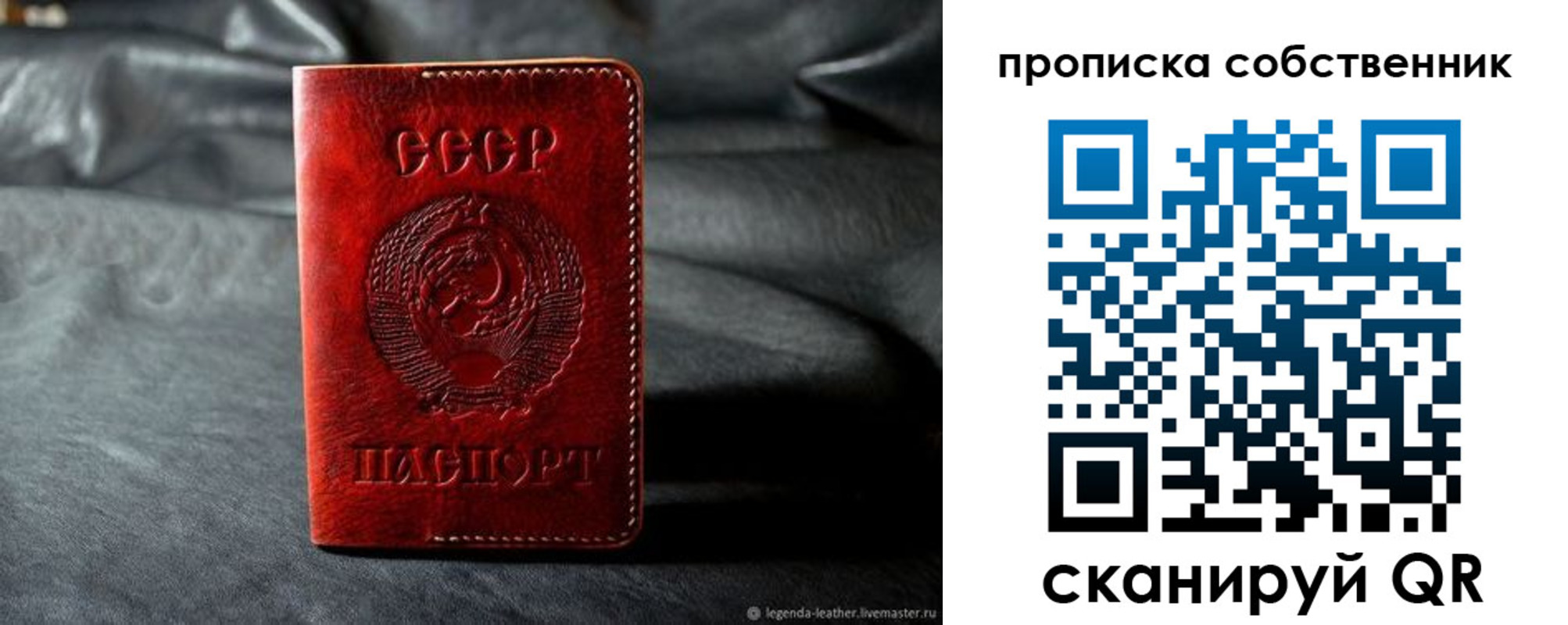 прописка поиск в Нязепетровске