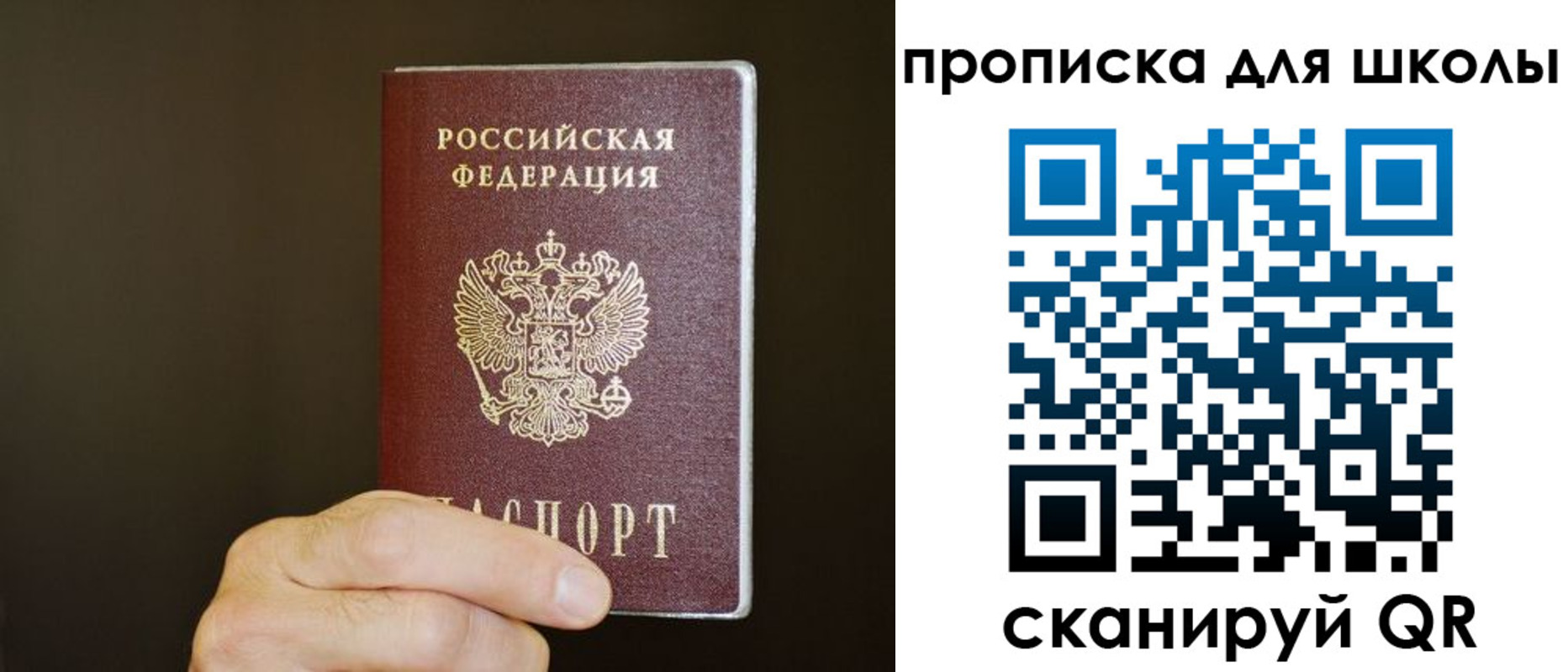 временная регистрация недорого в Нязепетровске