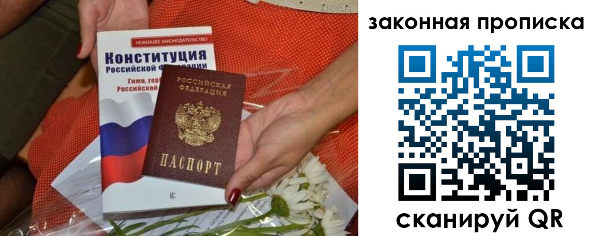 временная регистрация в квартире в Нязепетровске