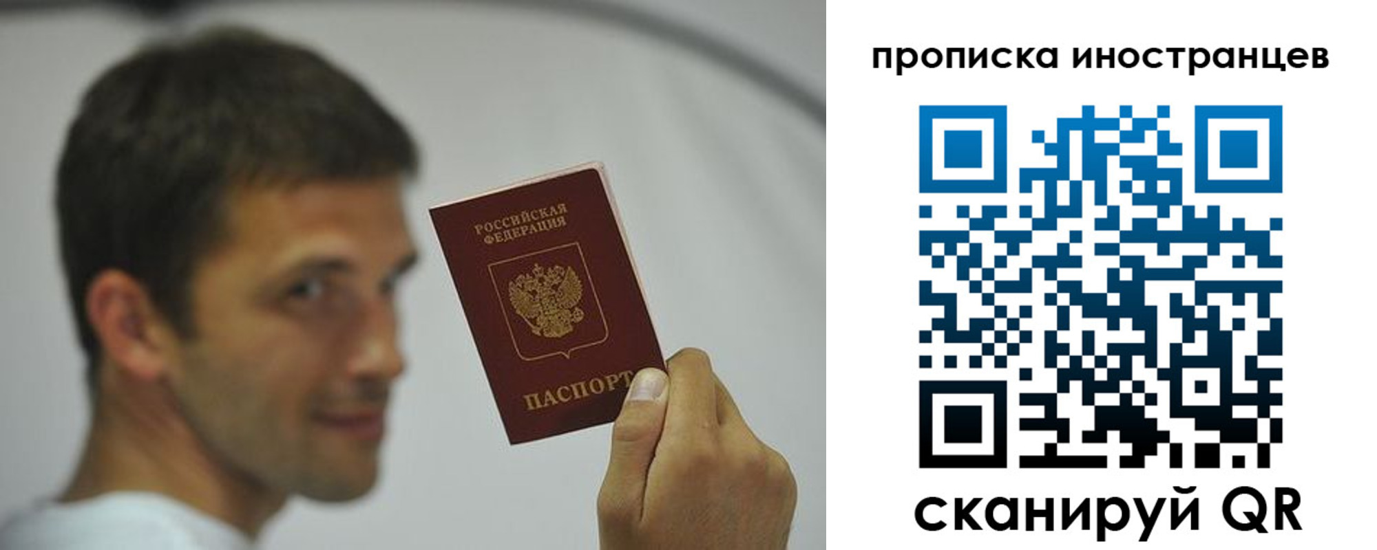 временная регистрация законно в Нязепетровске