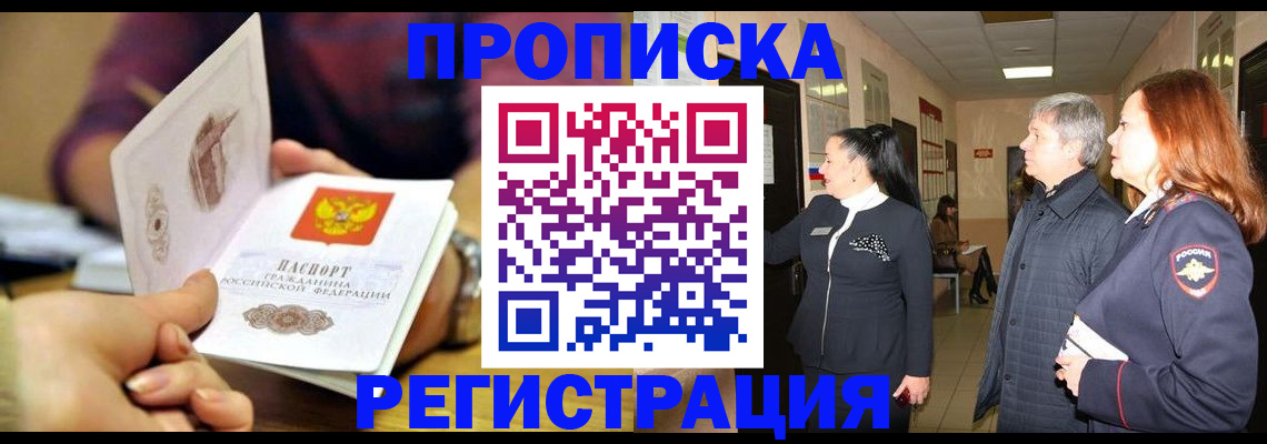 регистрация для школы в Нязепетровске