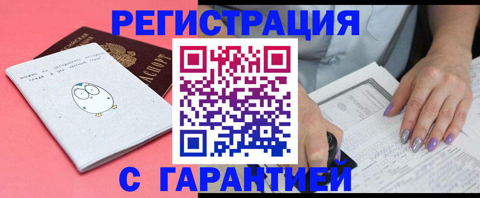 прописка поиск в Нязепетровске