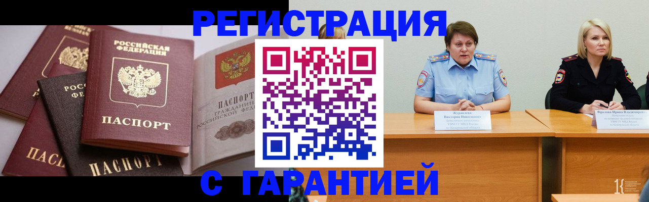 регистрация для дет. сада в Нязепетровске